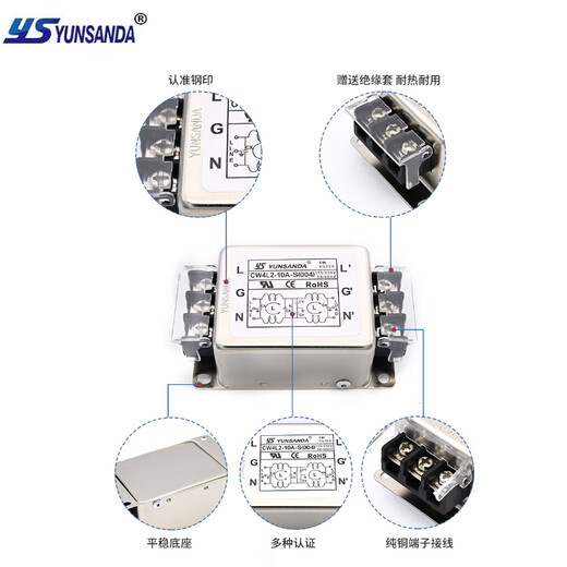 YUNSANDA single-phase 220v AC electromagnetic interference purifier EMI power filter CW4L2-10A-S (004) CW4-20A-S single-phase 220V filter