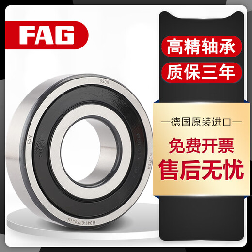 进轴承 6212 6213 6214 6215 6216 6217 -2Z/2RZ/2RS 6214>金属密封 其他