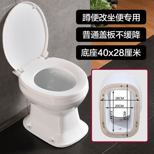 Dry toilet toilet, ceramic toilet for the elderly and pregnant women, rural toilet, pit toilet, straight-through toilet, flush-free toilet, large square mouth version, ordinary cover, other/other