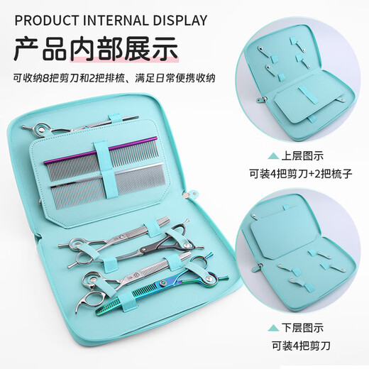 Xuanniao pet scissors storage bag 8 scissors bag pet beautician special large capacity tool bag blue can hold 8 scissors + 2 combs