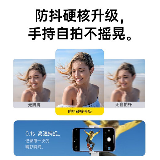 W/P Selfie Stick Tripod Anti-Shake-Gimbal Telescopic Handheld Phone Ständer 360 Grad rotierende Multifunktions-Live-Broadcast-Flocken-Fotografie-Artefakt-Reiseaufnahmen tragbarer Bluetooth WP