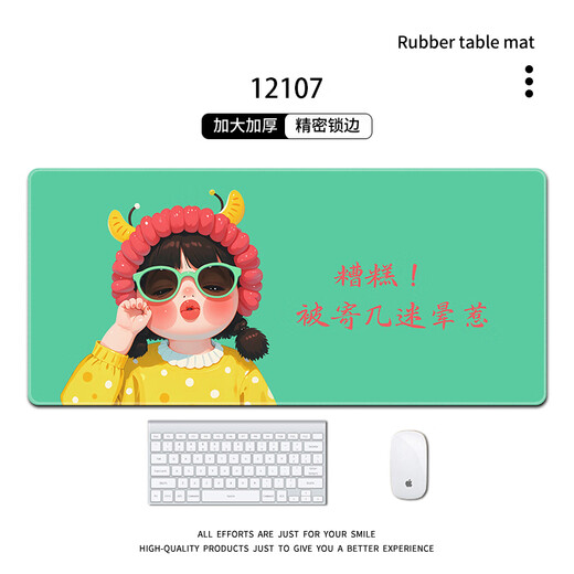 三色猫鼠标垫大号创意文字电竞游戏搞怪女孩键盘垫定制电脑办公桌桌面垫加厚防滑学生宿舍家用垫 12107糟糕 被寄几迷晕惹 90厘米x40厘米x5毫米