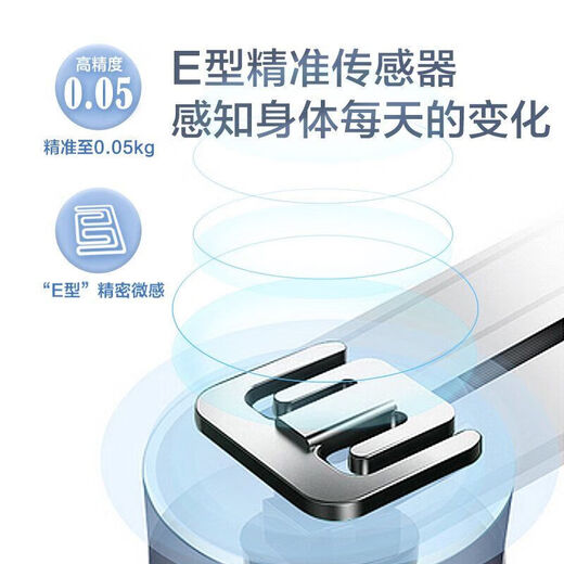Midea (midea) midea rechargeable poids de poids de poids électronique précision spéciale du corps humain intelligent de haute précis