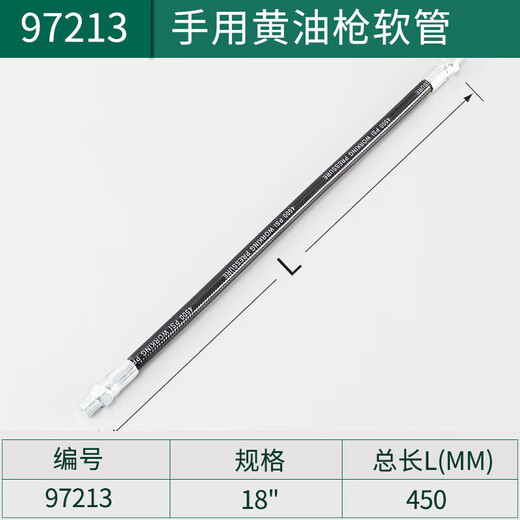 SATA tool grease gun nozzle car excavator flat head grease gun head grease nozzle head hose accessories 97211 9721 97213 (hand grease gun hose 450mm)