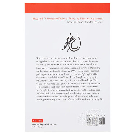生活中的李小龙艺术家英文原版Bruce Lee Artist of Life John Little