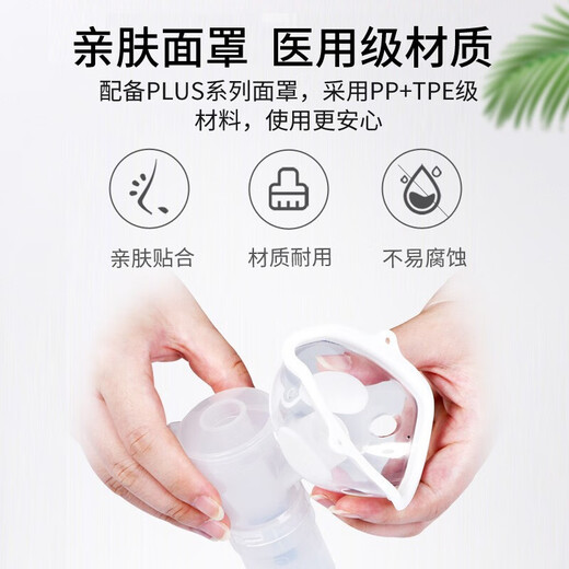欧姆龙儿童家用雾化器成人儿童婴儿医用压缩式雾化仪儿童高效雾化泵 新款GC830雾化器