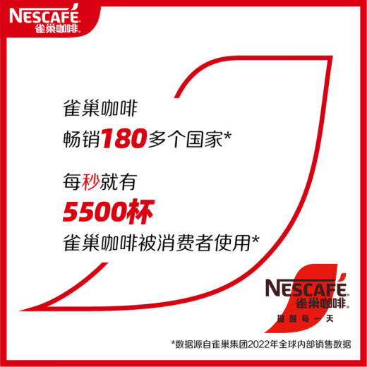 Nestle instant coffee powder 2-in-1 sucrose-free low sugar* micro-grinding taster pack brewed drink coffee 7 bars 77g