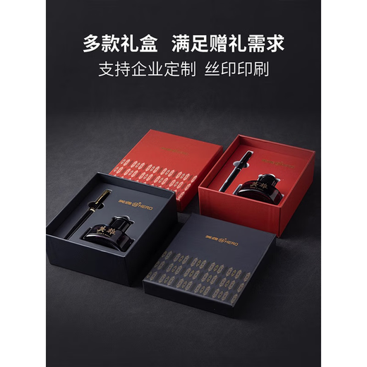 Hero (HERO) pen, high-end adult student pen, calligraphy practice, calligraphy, art pen, business birthday gift, pen gift box for teacher souvenir gift, custom engraving, Black Warrior - single pen gift box (free ink) F tip (0.5mm)