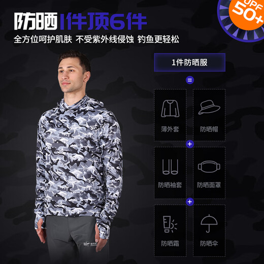 JIADIAONI quick-drying clothing ice silk sun protection fishing clothing hooded zipper anti-mosquito clothing breathable fishing clothing men's outdoor clothing Luya sun protection hydrophobic fishing clothing S style L