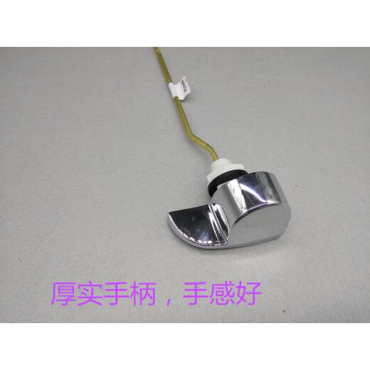 olevo马桶水箱配件 CSW719B  718B 马桶扳手 把手 放水按钮  放水按钮