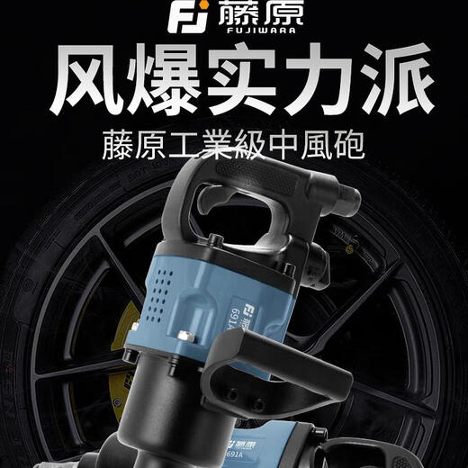 Wen Yijia Customized Schlaganfall Kanonen Pneumatische Werkzeuge Industrial Grad großer Drehmoment mittelgroße Luftkanon-Schwere-Auto-Reparaturpneumatikschlüssel 1 Zoll 3/4 1 'industrielle Kurzaxis-Schlaganfall Kanone 691a+ Langes Spindel (Spindel (Langes Spindel () (