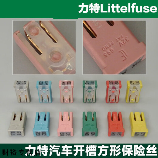 Aufsg Lite 695 Automotive Square Fuse Rill geeignet für Volvo S90 XC60 Lynk & CO 01 02 30A/1