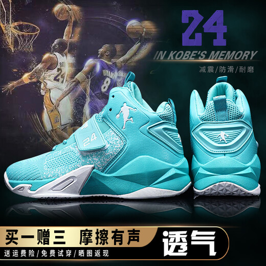 科比篮球鞋魔术贴毒液5男高帮水泥地战靴欧文7代8曼巴精神6防滑透气詹姆斯摩擦有声音速9儿童气垫运动鞋 695白紫【网面】 38