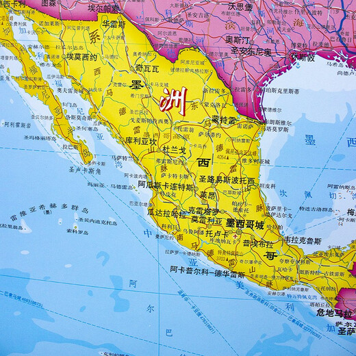 World map wall chart hardcover lanyard version living room/office background wall decoration hanging picture 2.4x1.77m world map extra large