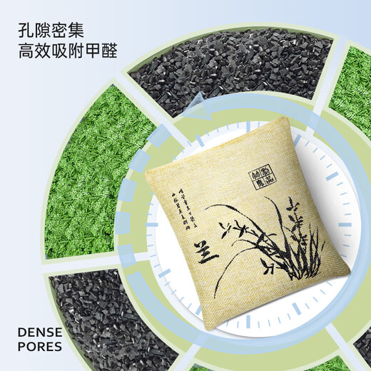 Car Lai Decoration Car activated carbon bag ornaments New car Xinjia odor removal formaldehyde removal paste Bamboo charcoal charter 2.2kg High-efficiency aldehyde removal in medium-sized sedan 12200g 0 bags