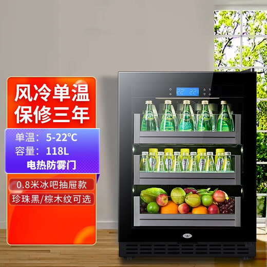 BAIKAILUN office glass door red wine tea beverage cabinet small home commercial living room fruit preservation cabinet air-cooled frost-free refrigerated cabinet display cabinet 0.84 meters high air-cooled frost-free drawer style