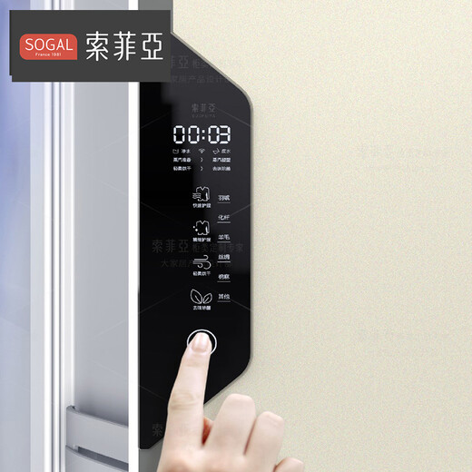 Sofia whole house custom wardrobe Bedroom furniture embedded intelligent clothing care wardrobe Home dryer clothes disinfection E0 board