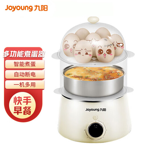 Joyoung egg cooker breakfast egg steamer multifunctional single and double layer automatic power off to prevent dry cooking, can cook 7 eggs ZD-7J92