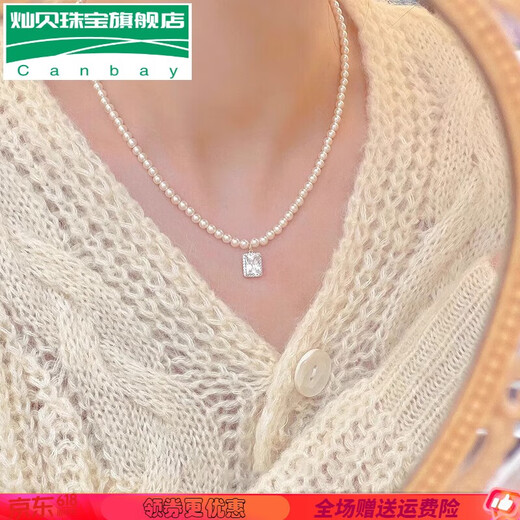 Canbei Square Zirconia Pendant Pearl Necklace Female Internet Celebrity Versatile Clavicle Chain 2024 New Necklace Square Zirconia