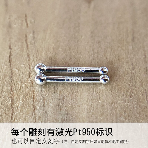 Lotus Pt950 platinum small earrings, round balls, versatile platinum ear sticks, invisible for students at work, large and small heads 0.15g (single)