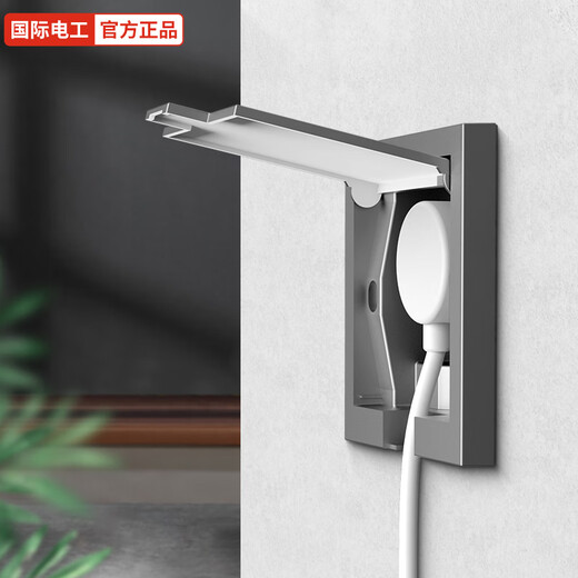 
International Electrician embedded socket, hidden socket, special for recessed refrigerator, embedded invisible 86 type wall panel recessed 10A five-hole socket [Gray]
