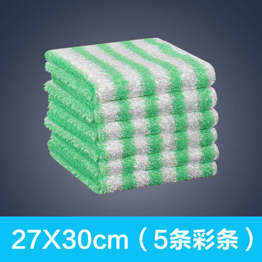 Korean bamboo fiber dishwashing cloth, non-stick oil, 10 large rags, absorb water, do not shed lint, thickened oil-removing dishcloth, double layer, 27X30cm, 5 pieces (color strips/mixed colors)