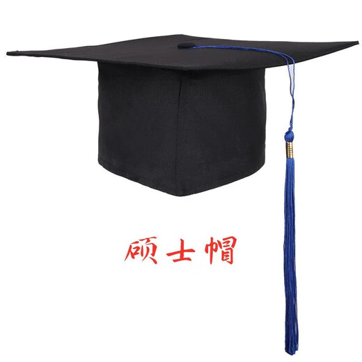迪淑琪男女大学生毕业典礼帽礼高中礼帽学士帽博士帽成人礼硕士帽子导师 学士