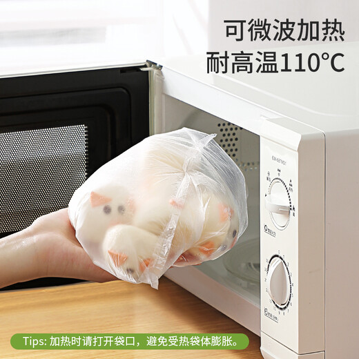 Meiya disposable fresh-keeping bags, food-grade vests, 100 pieces, large 40cm*30cm plastic bags, thickened refrigerated