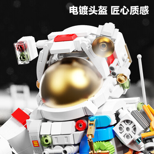 LE High Dificultad enormes regalos de cumpleaños para el juguete para niños Bloques de construcción aeroespaciales chinos niños y niñas ensamblan modelos adornos Astronaut 830+ partículas 6-10-12-15 años 61 regalos del día del niño