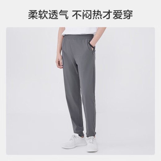 JD.com Herren -Freizeithosen Lose Sporthosen Männer vielseitiger Sonnenschutz Sommer Krawatten dunkelgrau l