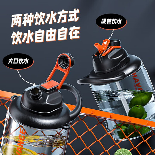 Antarctica extra large capacity drinking cup men's high temperature resistant outdoor sports kettle large ton bucket ton big belly space cup summer PC material sports black 2200ml