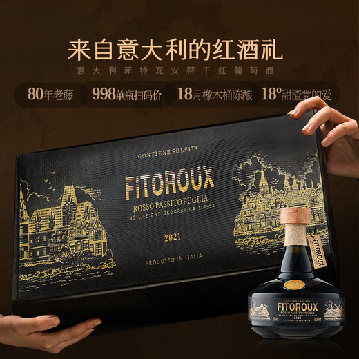 Ronbert Italian imported red wine highly dry red wine fruit wine slightly drunk raw wine imported 750ML single gift