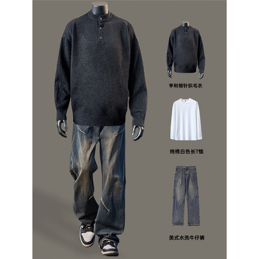 Jufeng Henry collar sweater for men, autumn and winter retro sweater, old money style sweater for men, cleanfit outfit, black single sweater 2XL