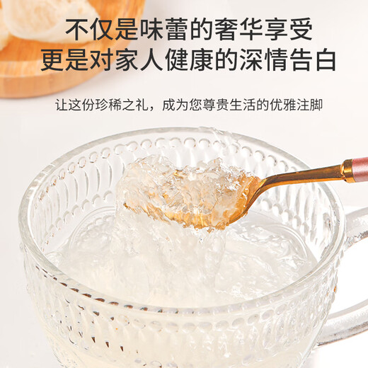 
Fudonghai 7A-level dry bird's nest 50g Yalan style imported from Indonesia can traceable nutritional gift box for pregnant women