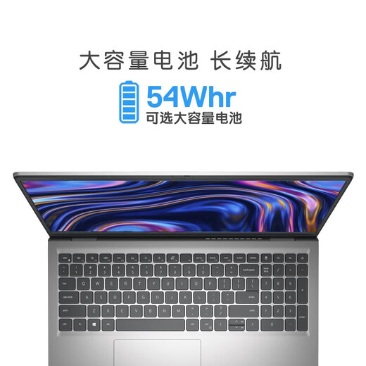 戴尔（DELL） Pro灵越15大屏轻薄本3530 15.6英寸13代超极本学生便携办公游戏笔记本电脑 15Pro旗舰【13代酷睿i7 120Hz高刷屏】 32G内存/2TB高速固态【大容量定制版】