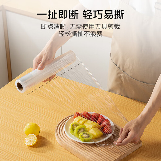 
Made in JD.com, plastic wrap food grade, dot-break large size, high temperature resistance [120 meters 30cm]