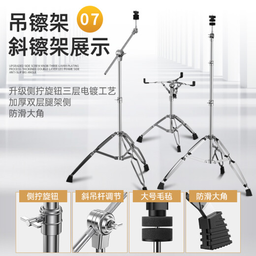 克罗恩顿（ATKOROSKA）架子鼓成人初学者儿童专业考级爵士鼓打击乐器考试专用不扰民 5鼓4镲【初学用鼓】宝石蓝