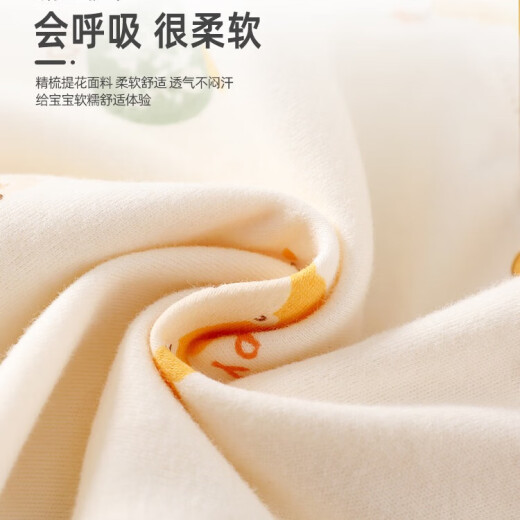 Beileyi baby high waist belly protection pants Spring and autumn pure cotton base trousers can be opened for men and women's autumn pants underwear snap button 6212 fruit frog 80cm