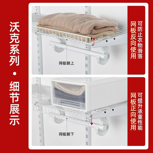 Platinum walk-in metal cloakroom open wall wardrobe wardrobe storage room overall bedroom coat rack environmentally friendly custom-made special shot, the price is subject to the design plan