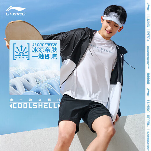 
Li Ning and Wang Chuqin same smoothie sunscreen clothes in summer cool and light and no sense men's outdoor sunscreen clothes AFDU831