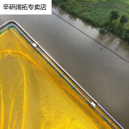 MieLanat copy net, fish net, chicken stainless steel fish copy net, aquaculture fish net bag, stainless steel selling fish copy net, square 50 rod length (net head width 35)