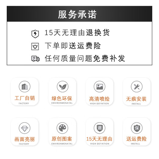 Huaixue moderne einfache Elektrikmeterbox Malerei Dekorative Malerei Leicht luxuri