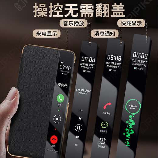 Leather shell anti-fall wristband model suitable for Huawei mate70 genuine leather all-inclusive flip phone case smart window wristband anti-fall Yadan black wristband protective cover