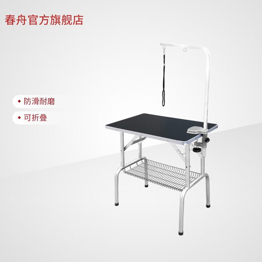 Chunzhou N-303 Folding Beauty Table Small Beauty Table Pet Anti-Slip Bed Black