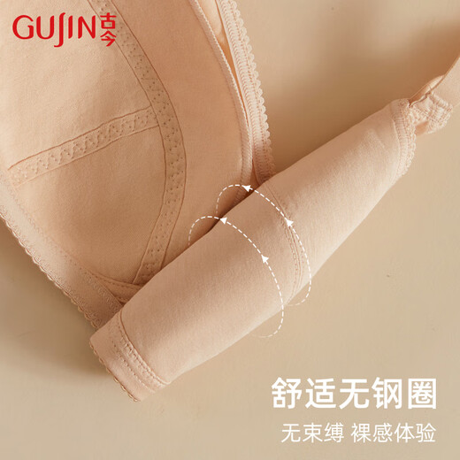 El mismo estilo del centro comercial GUJIN, sujetador superior de copa moldeada fina 3/4 sin aros para mujer, sujetador de algodón sin inserciones 0I328