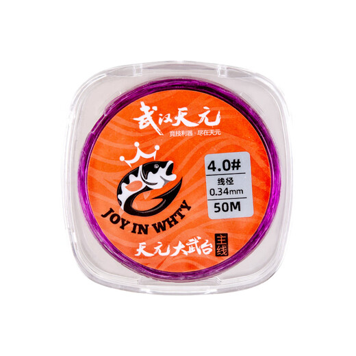 Tianyuan Wuhan Tianyuan Denggang Dawutai customized fishing line nylon line main line/sub-line strong pulling force soft and wear-resistant main line No. 1.0