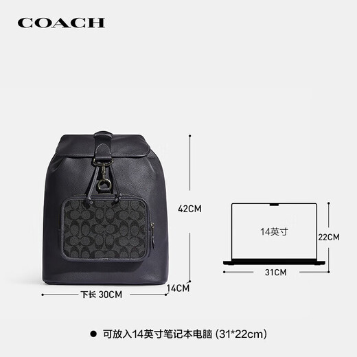 蔻驰（COACH） Sullivan 30 男士皮革欧美风时尚潮流休闲时尚双肩包黑色C9864 黑色C9864QBO3I 常规