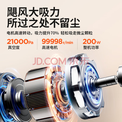 杰诺吸尘器家用无线手持吸拖一体大功率强力宠物毛发清洁多用除尘机 【200W无刷电机】扫吸拖一体+电池*2+滤芯*4
