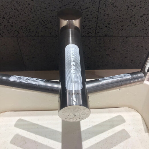 Dyson (DYSON) Airblade Wash+Dry faucet type full induction hand washing and drying hand device WD04 short neck WD04 short neck type / suitable for under the counter