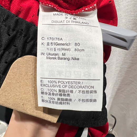 耐克（NIKE）男短裤春季新新款Jordan篮球训练五分裤跑步健身快干透气运动裤 DX1488-687红色 M